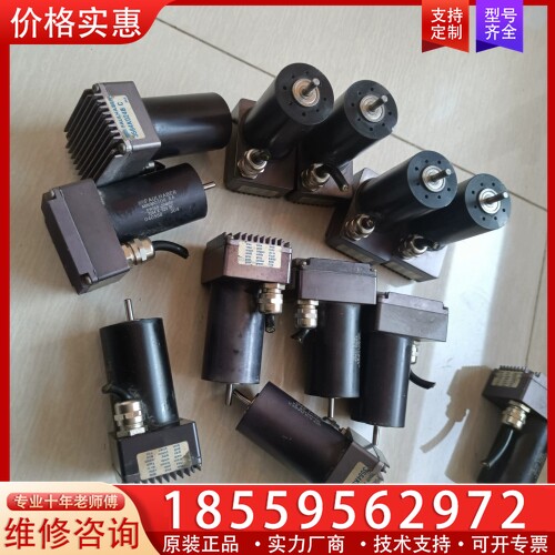 冯哈勃直流无刷电机 3564K024BC 线短 【议价】