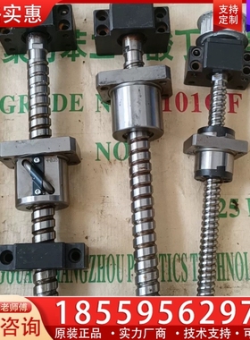 THKK丝杆，型号TEG 21375,TEG05430各 【议价】