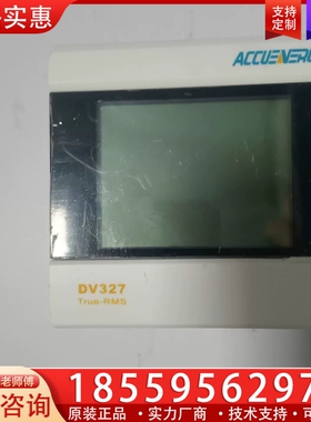 Accuenergy爱博精电DV327三相多功能仪表，型号D 【议价】