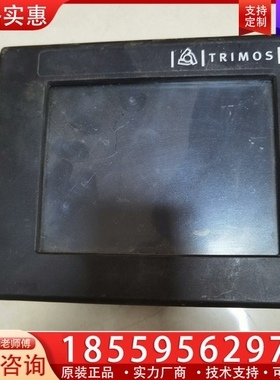 丹青TRIMOS 显示屏。实价实物图。 【议价】