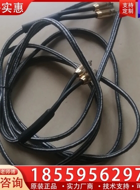 EFFORTS SUCCESS信号线，线长3米，成色如图，货 【议价】