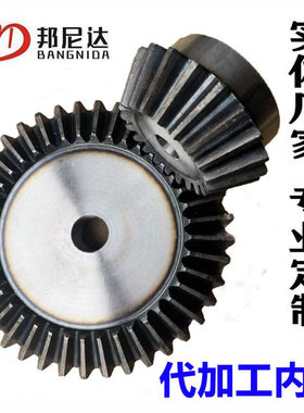 多种速比伞齿轮现货量大价优定制