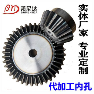 伞齿轮90度直角传动1比2到1:8减速组合锥齿轮伞形型齿轮加工定制