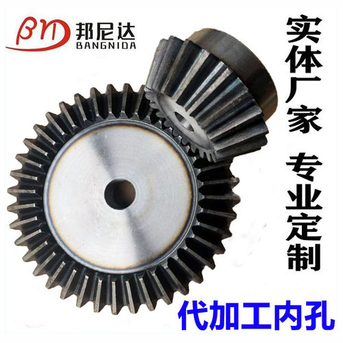 多种速比伞齿轮现货量大价优定制