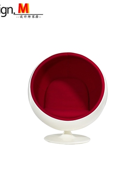 经典设计师家具ball chair/球椅 优质玻璃钢造型布艺皮艺休闲躺椅