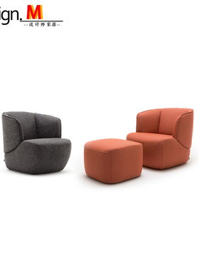 Design.M设计师家具 rolf benz/罗尔夫奔驰休闲沙发椅脚踏