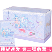 卡游叶罗丽卡片辰星之梦方型卡正版 女孩儿童玩具精灵梦公主收藏卡
