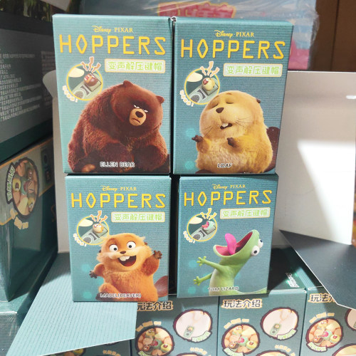洛克星球迪士尼皮克斯变声解压键帽HOPPERS录音长按播放玩具摆件