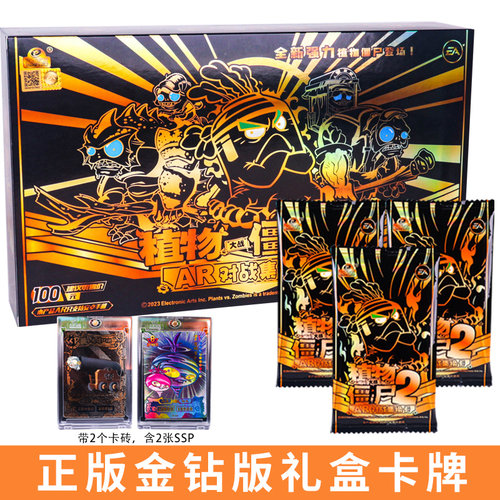 对战集换卡卡册儿童玩具扑克牌