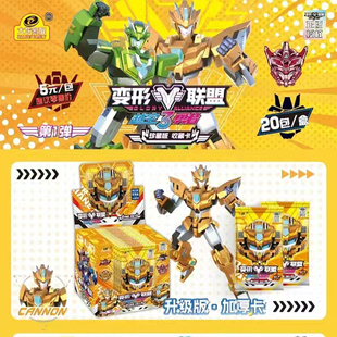 大龙家族变形联盟5元越空勇者正版授权厚卡卡片第1弹收藏周边卡牌