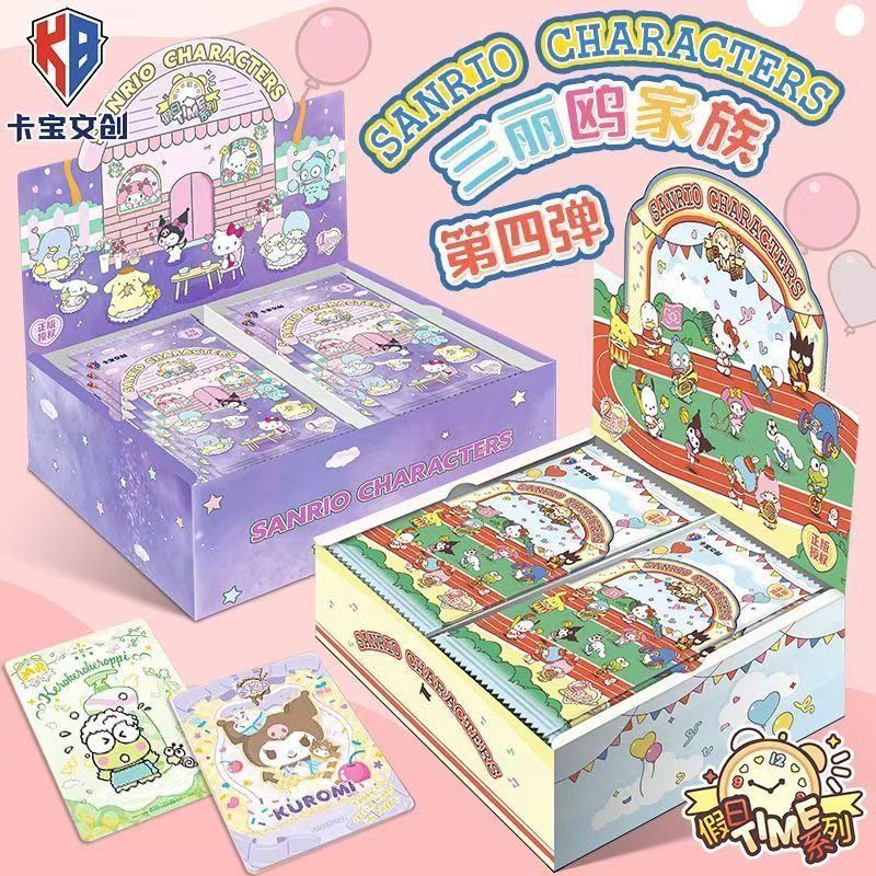 卡宝文创正版三丽鸥第四弹卡片一弹二弹1元包2元包拍立得派对卡牌