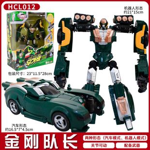 咖宝车神精装版快刀捷伦汽车杰伦变形机器人卡宝蛋神金刚儿童玩具