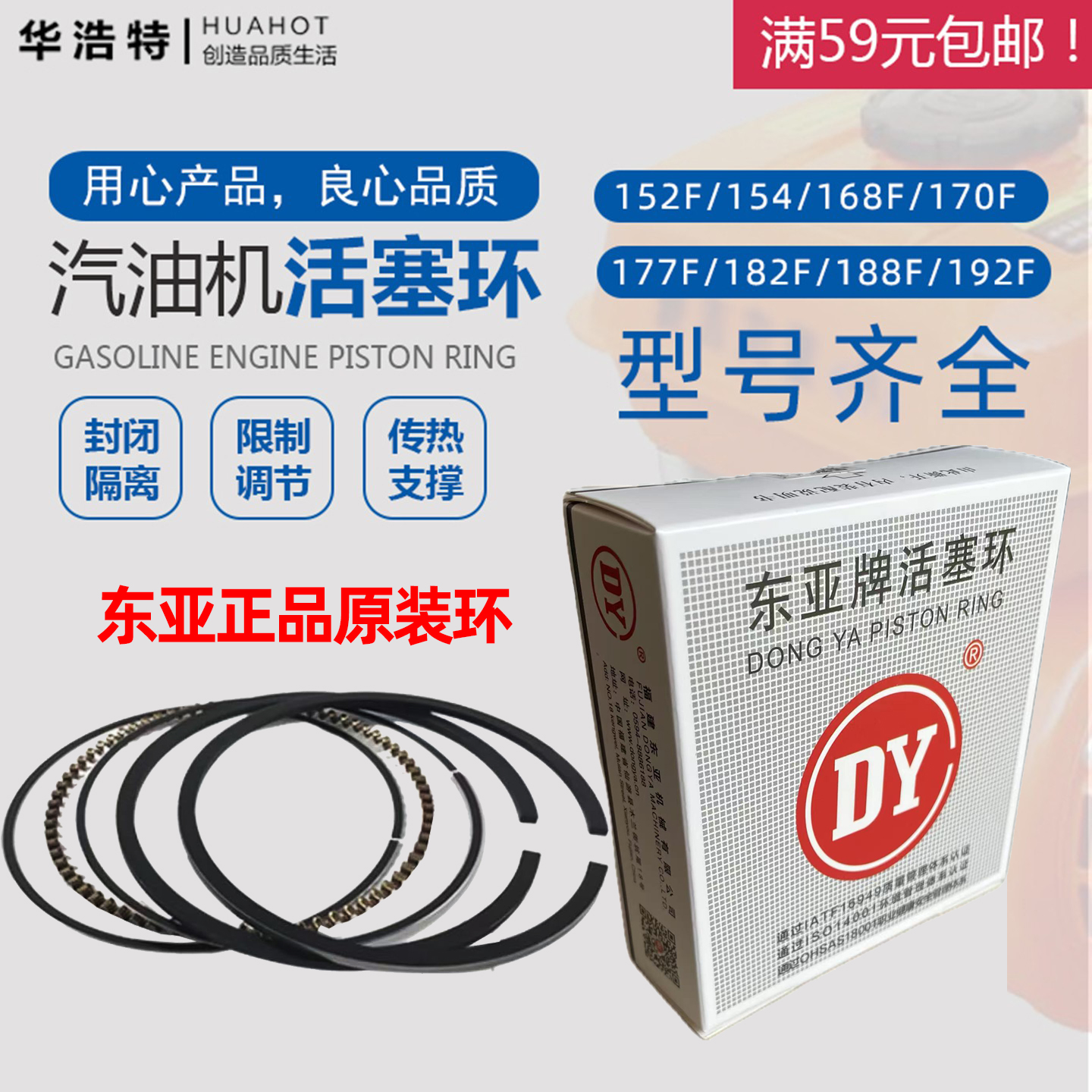 汽油机水泵配件发电机活塞