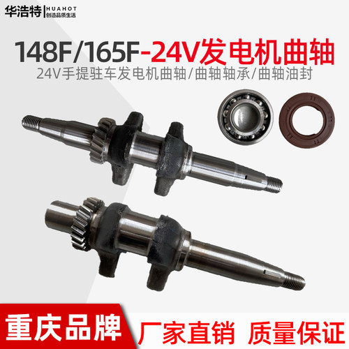 24V驻车汽油手提变频发电机