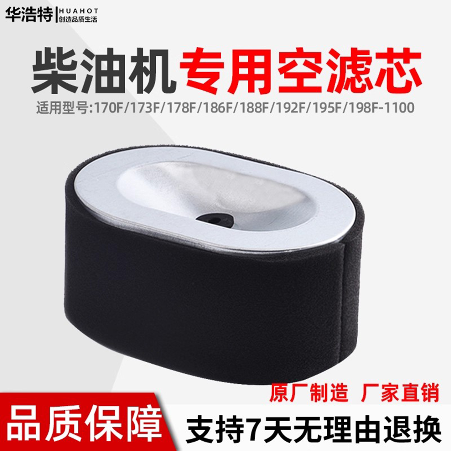 原装柴油机空气滤芯厂家直销包换