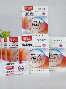 爱丽丝避孕套超薄大油量安全套光面中号B超水果香男用套中号润滑T