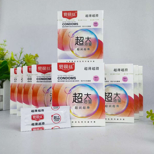 爱丽丝套超薄大油量避孕套中号套