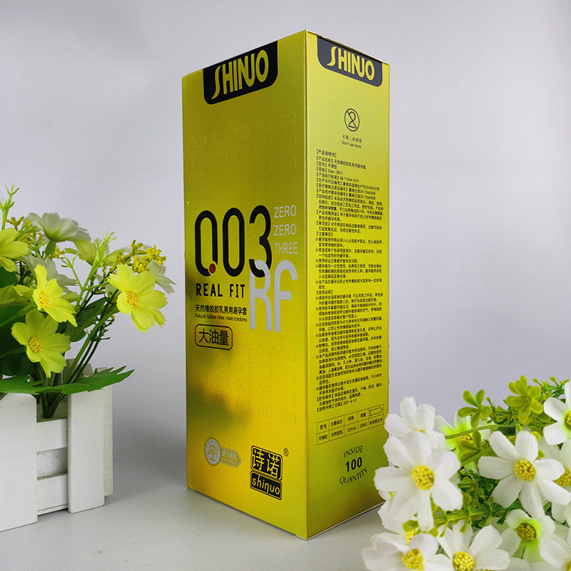 诗诺003避孕套0.03平滑光面安全套超薄超大油中号大盒男用夫妻套