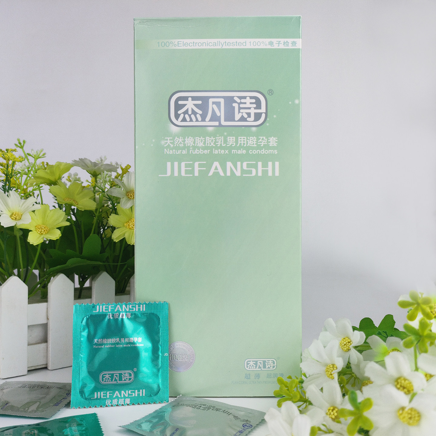 杰凡诗超薄大油量大盒正品避孕套