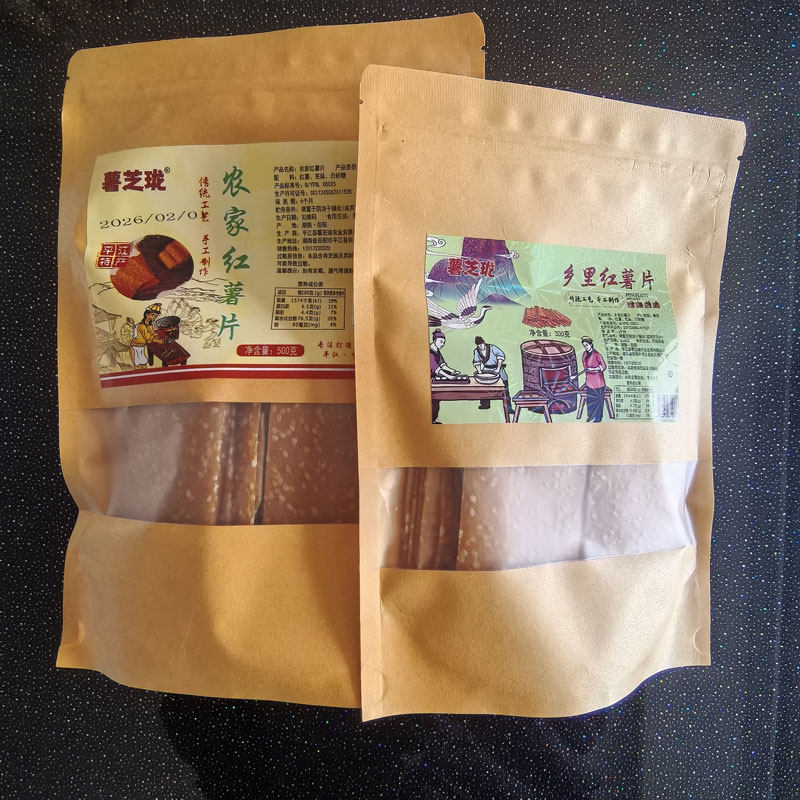 湖南平江特产乡里红薯片茴片农家自制番薯干芝麻手撕地瓜干