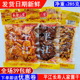 湖南平江特产豆干长寿人家精品五香酱干香辣味285克零食满39 包邮