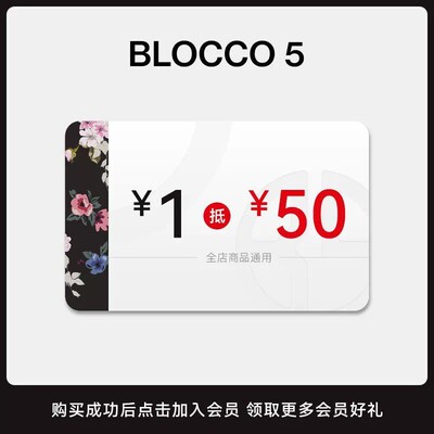 6月有价优惠券