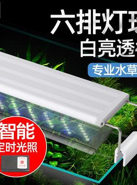 宽压110-240伏鱼缸灯LED灯草缸灯全光谱变色架灯110V水草灯水族