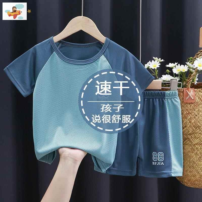 夏季新款儿童蓝球服套装男童运动服速干衣中大童短袖短裤两件套