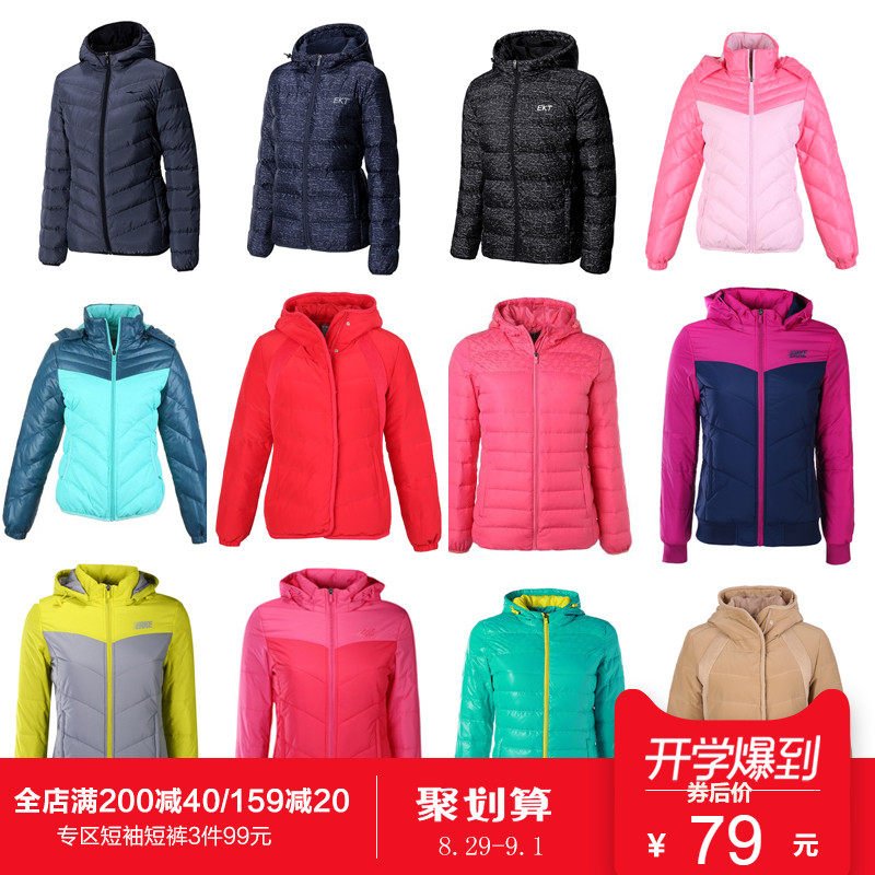 鸿星尔克羽绒服女装加厚防寒带帽冬女修身款 冬季纯色短保暖外套|ruв категории Женская одежда, куртка - от Buy2taobao.com для оказания профессиональной услуги покупки агента Taobao