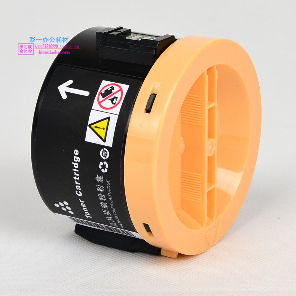 適合M255z/df富士施樂p255d/dw墨粉筒粉盒碳粉 docuprint墨盒在類目 辦公設備/耗材/相關服務, 墨粉硒鼓耗材類, 硒鼓/粉盒中 - 來自Buy2taobao.com提供專業的淘寶代購服務