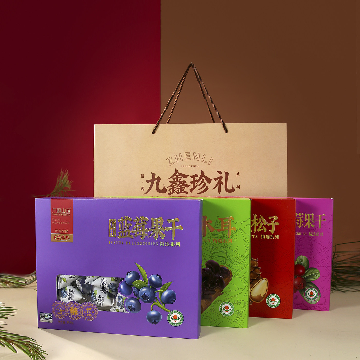 九鑫山珍组合山珍有机礼盒蓝莓野生蔓越莓松子秋木耳250克×4盒