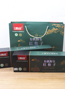 九鑫山珍有机松子礼盒400gx2盒