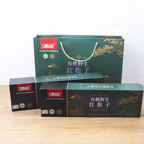 九鑫山珍有机松子礼盒400gx2盒