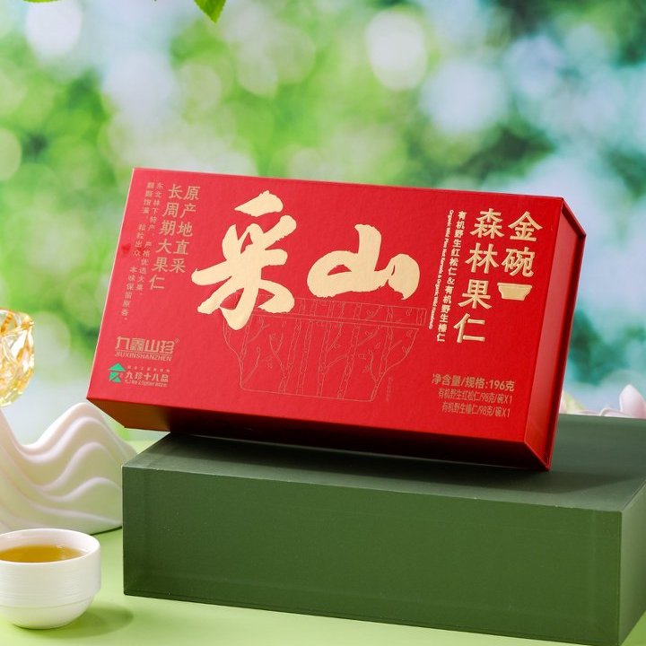 九鑫山珍松子仁榛子仁木耳刺五加叶饮蓝莓干蔓越莓干组合装礼盒