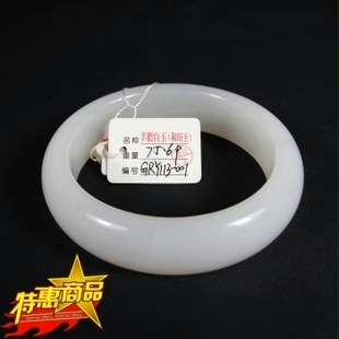 玉翡缘玉器【欣玉阁】新疆和田玉玉手镯料白油润 57.1mm