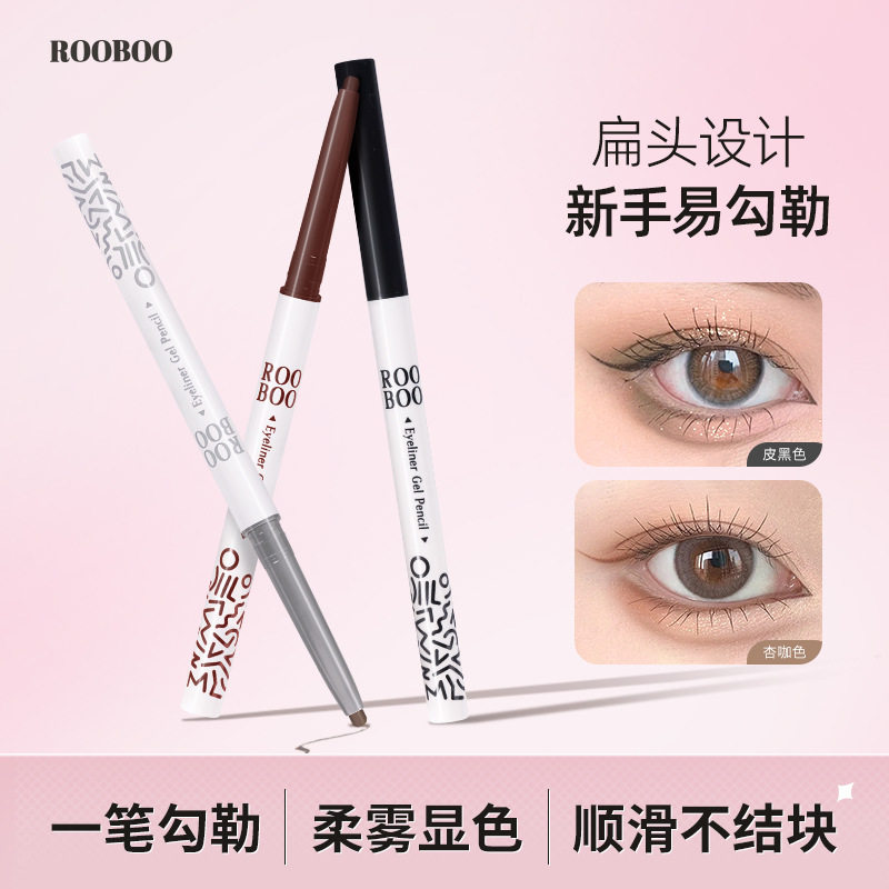 ROOBOO雾柔显色眼线胶笔极细自然防水勾勒一笔上色自然不易厂家