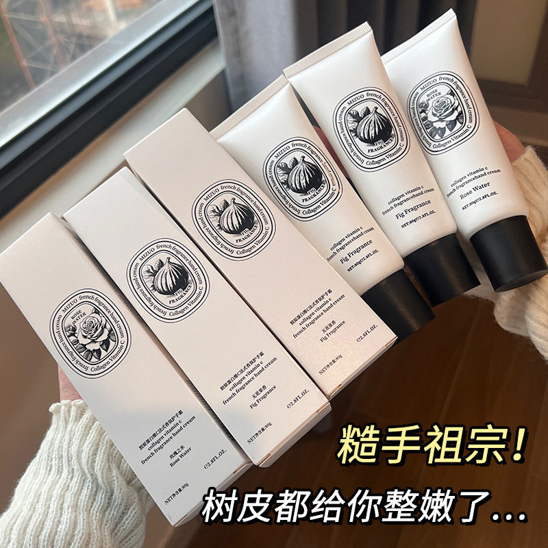 MIZUO米作胶原蛋白护手霜玫瑰之水无花果滋润保湿女士伴手礼厂家