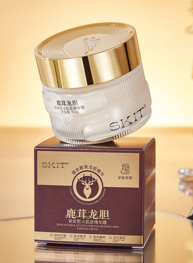 爆款SKIT鹿茸龙胆紧致熨斗肌底精华霜抗皱保湿补水面霜厂家代发