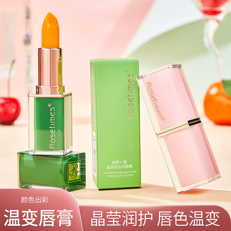 温变唇膏保湿千人千色持久不易掉色不沾杯方管润唇膏温感口红厂家