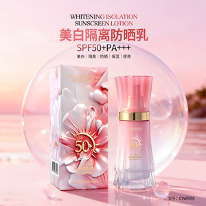 CO-E韩伊 美白隔离保湿提亮防晒乳SPF50+PA+++质地轻薄透气不厂家