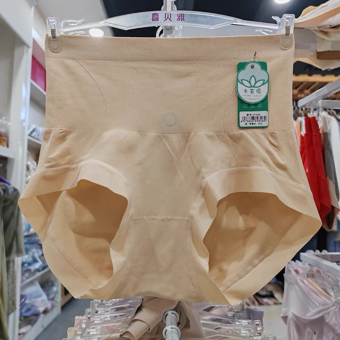 木芭堤产后女士内裤暖宫莫代尔棉抗菌裆高腰收腹提臀高弹透气短裤
