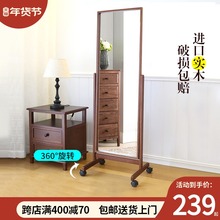 实木穿衣镜全身镜可移动落地镜家用客厅卧室试衣镜加宽化妆大镜子
