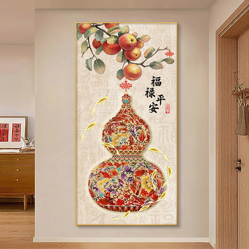 新中式葫芦玄关装饰画百福图壁画柿柿如意入户正对门走廊过道挂画