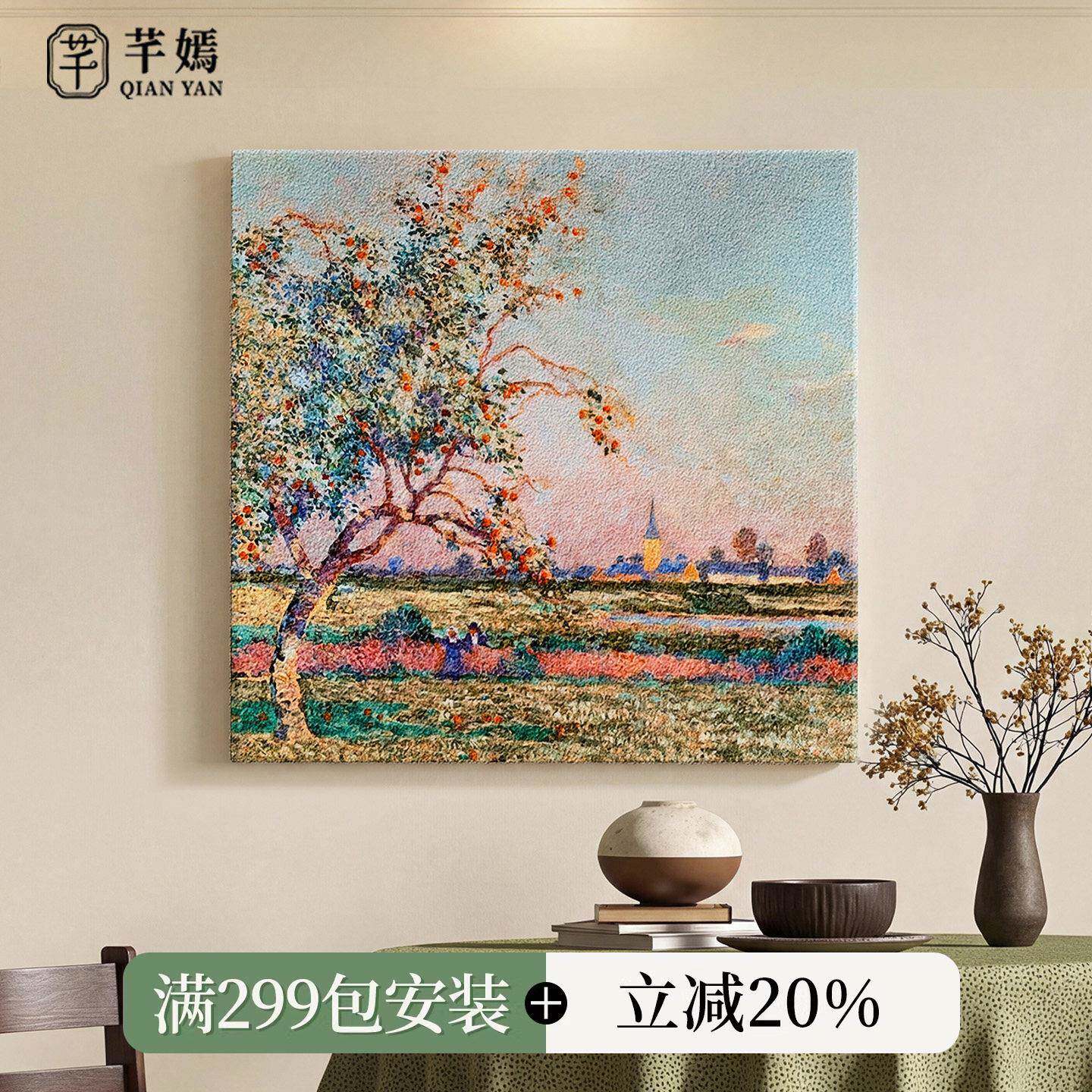 小众风景餐桌背景墙挂画中古风肌理感砂岩画法式艺术斗柜上装饰画