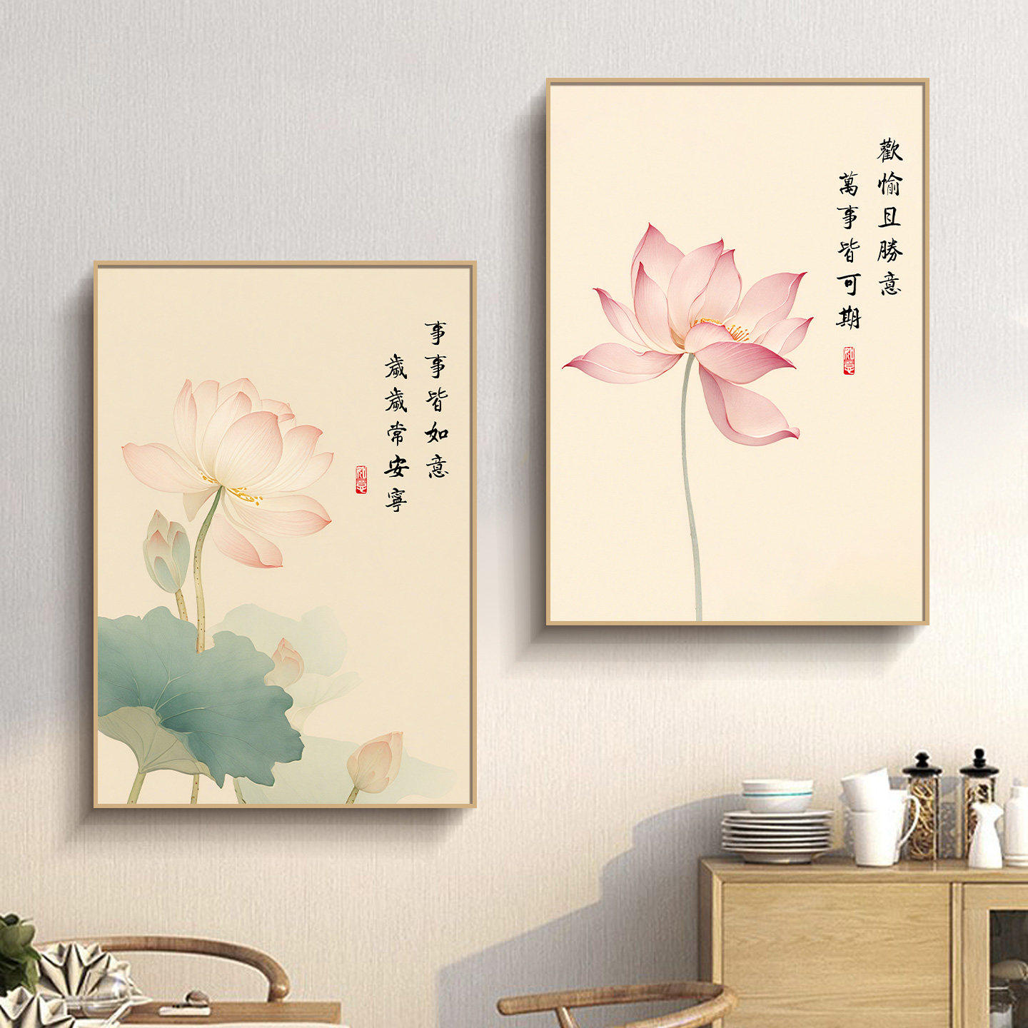 新中式荷花如意餐厅卧室装饰画莲花荷叶客厅沙发背景墙寓意好挂画