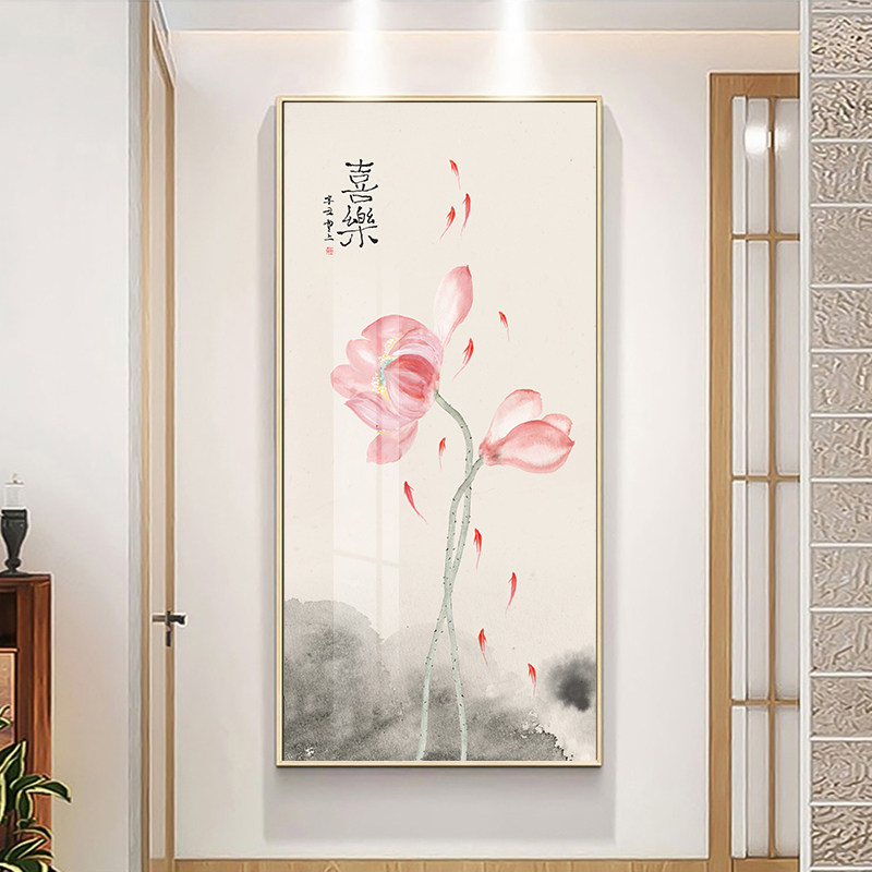 喜乐荷花装饰画禅意水墨新中式入户玄关走廊挂画鱼趣锦鲤竖版壁画
