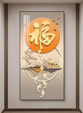 LED带灯福字九鱼图玄关装饰画 轻奢金属外框晶瓷画九鱼聚财进户门