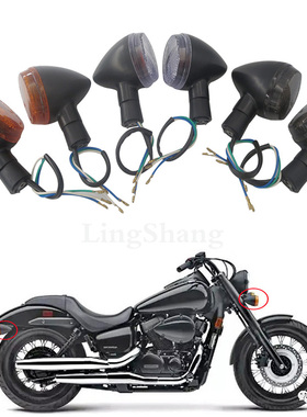 适用本田新款宝座 VTX1300 1800沙都SHADOW400 750前转向灯方向灯