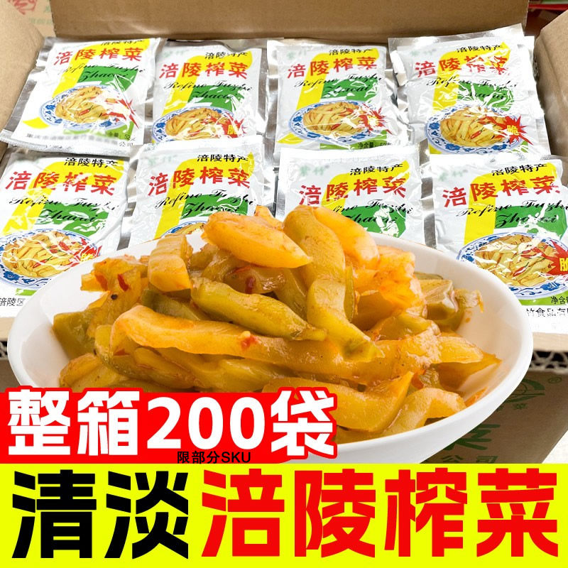 小包装四川整箱下饭菜