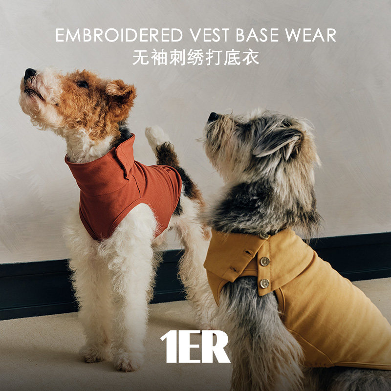 1erBUD基础款翻领高领四季保温背心可机洗不起球狗狗外套